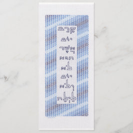 Elegante Passover-Karte Karte