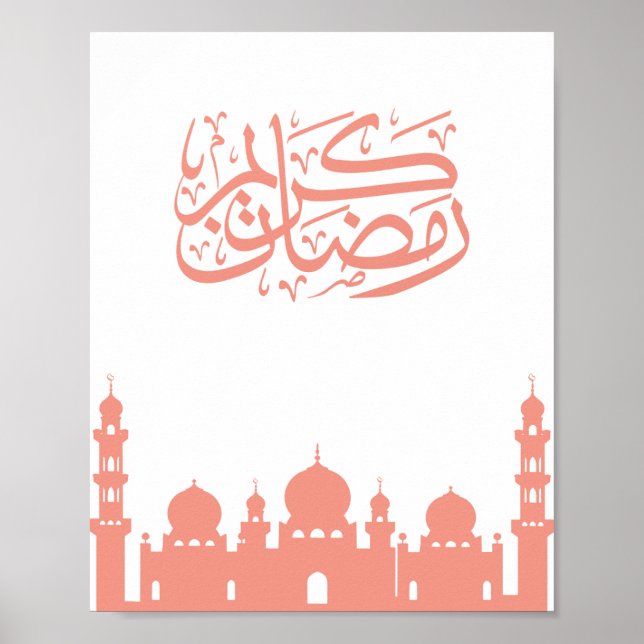 Elegante "Ramadan Kareem" arabische Kalligrafie Wa Poster (Vorne)