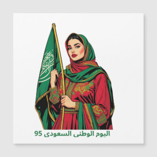 Elegante Saudi-Frau, die den T - Shirt der Flagge Magnetkarte