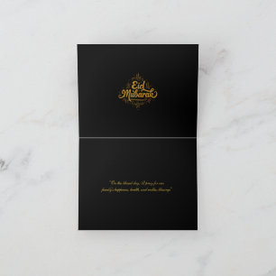 Elegante schwarze Gold 4" x 5.6" Eid Mubarak Karte