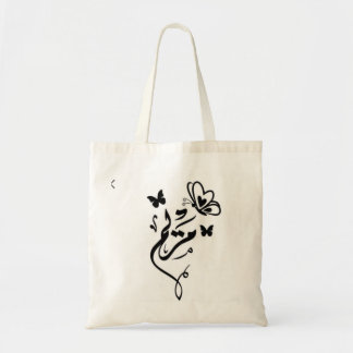 Elegante Tasche mit Kalligrafie und Schmetterlinge