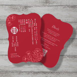Elegante traditionelle chinesische Hochzeit mit Bl Einladung
