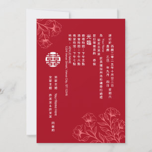 Elegante traditionelle chinesische Hochzeit mit Fl Einladung