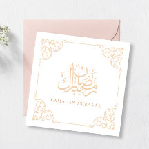 Elegante Verzierte Ramadan Kareem Gold Frame Gruß