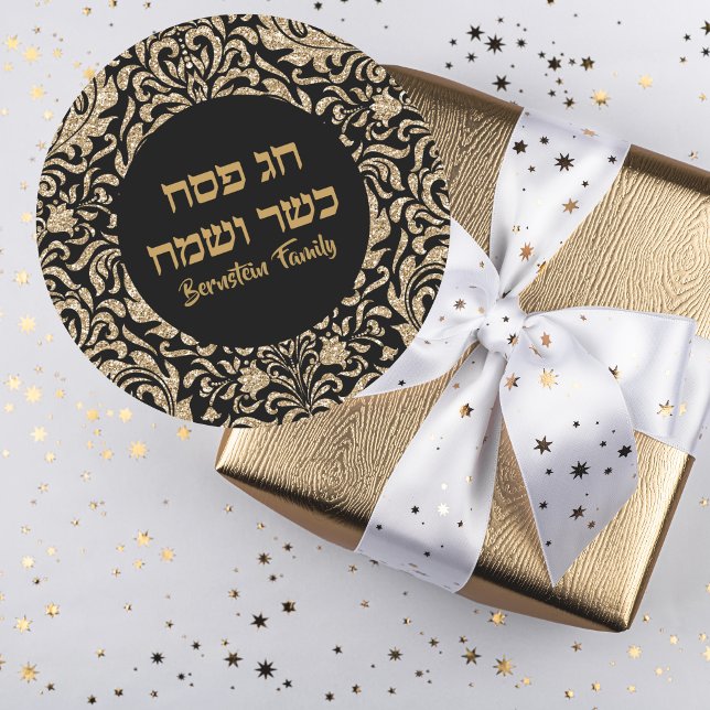 Eleganter Black Gold Glitzer Hebrew Happy Passover Runder Aufkleber (Von Creator hochgeladen)