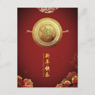 Eleganter chinesischer 0x Neujahr 2021-Peonies-Fan Feiertagspostkarte
