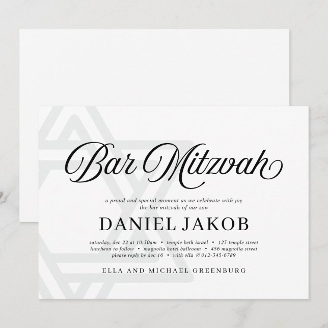 Eleganter Davidstern Bar Mizwa Einladung (Vorne/Hinten)