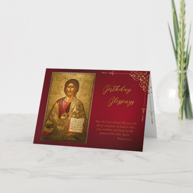Eleganter dunkelroter Dekorrahmen Orthodoxe Geburt Karte (Vorderseite)
