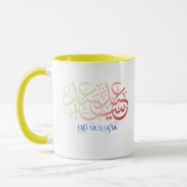 „Eleganter Eid Mubarak Becher – Minimalistisches F Tasse
