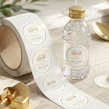 Eleganter Gold Arabischer Nikah-Hochzeitssiegel-Au