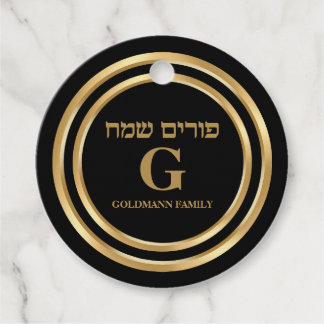 Eleganter Gold Glitzer Custom Hebrew Happy Purim Geschenkanhänger