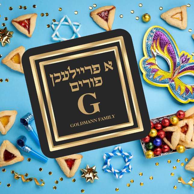 Eleganter Gold Glitzer Hebrew A Freilichen Purim Quadratischer Aufkleber (Von Creator hochgeladen)