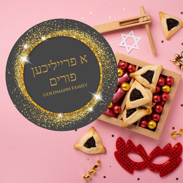 Eleganter Gold Glitzer Hebrew A Freilichen Purim Runder Aufkleber (Von Creator hochgeladen)