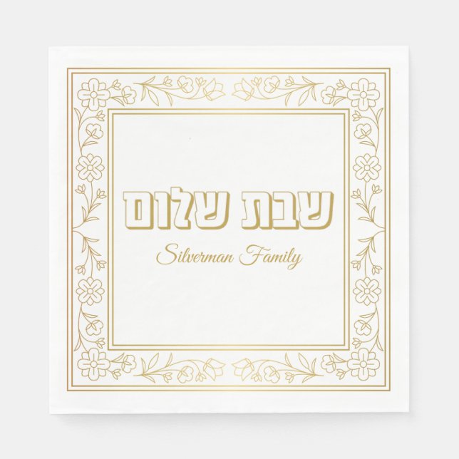 Eleganter Gold und White Shabbat Shalom Serviette (Vorderseite)