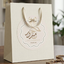 Eleganter Hajj Mabroor personalisierter Favor-Stic