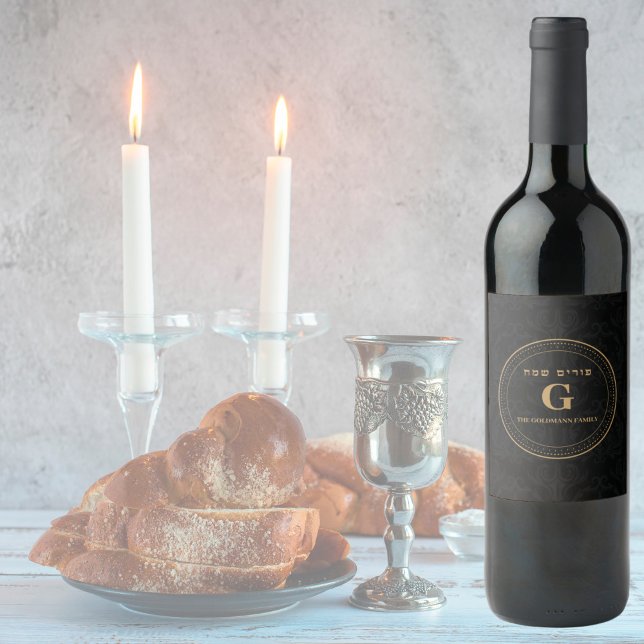 Eleganter klassischer Gold Custom Hebrew Happy Pur Weinetikett (Von Creator hochgeladen)