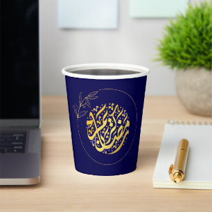 Eleganter Luxus Golden Navy Glitzer Ramadan Kareem Pappbecher
