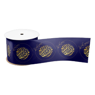 Eleganter Luxus Golden Navy Glitzer Ramadan Kareem Satinband