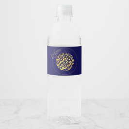 Eleganter Luxus Golden Navy Glitzer Ramadan Kareem Wasserflaschenetikett