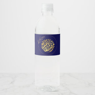 Eleganter Luxus Golden Navy Glitzer Ramadan Kareem Wasserflaschenetikett