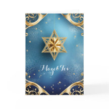 Eleganter Mazel Tov, 5 Zoll x 7 Zoll geklappte Gru