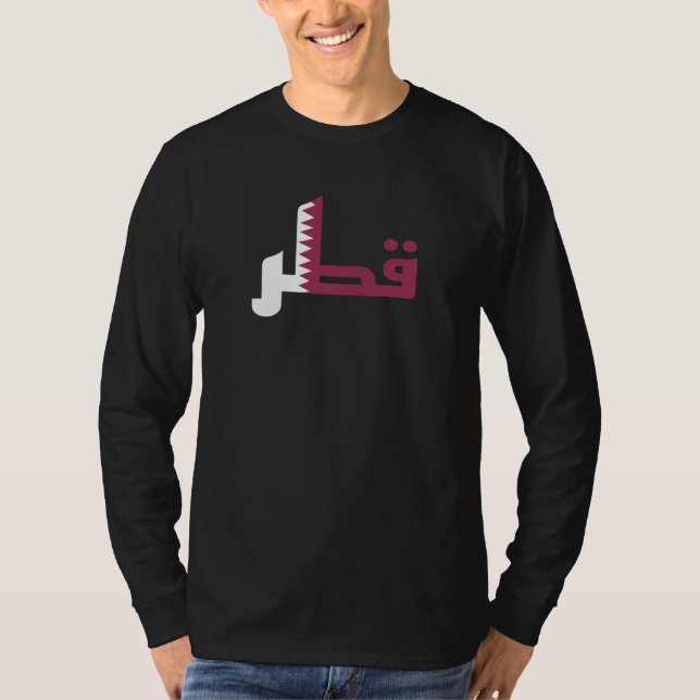 Eleganter tamim Qatar Staat T-Shirt (Vorderseite)