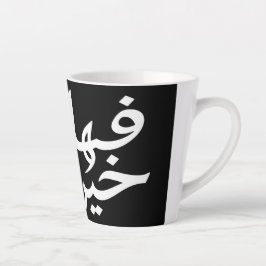 Eleganter Untersetzer mit der kraftvollen Bedeutun Milchtasse