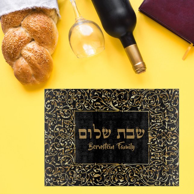 Elegantes Black and Gold Hebrew Geschenk Shabbat C Schneidebrett (Von Creator hochgeladen)