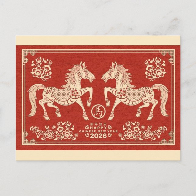 Elegantes chinesisches Neujahr Postkarte (Vorderseite)