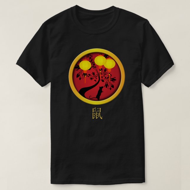 Elegantes chinesisches Neujahr Rat Gold Lanterns T-Shirt (Design vorne)