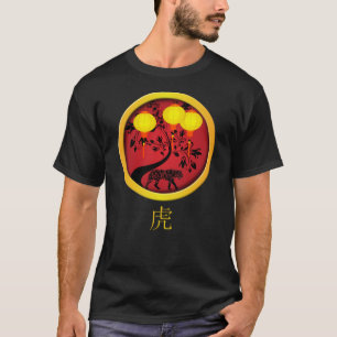 Elegantes chinesisches Neujahr Tiger Gold Lanterns T-Shirt