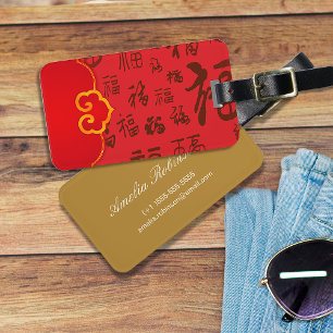Elegantes chinesisches Neujahrsgeschenk 如 福 Segnun Gepäckanhänger