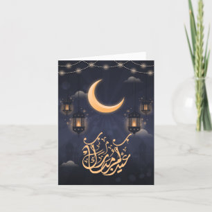 Elegantes Eid Mubarak Arabische Kalligrafie Dankeskarte