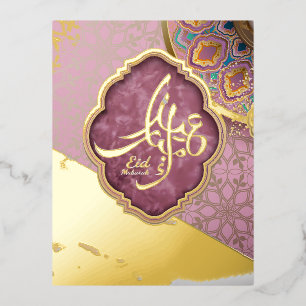 Elegantes Eid Mubarak Arabische Kalligrafie Folien Feiertagspostkarte