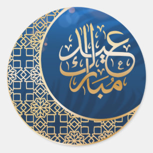Elegantes Eid Mubarak Arabische Kalligrafie Mond G Runder Aufkleber