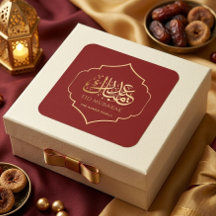 Elegantes Eid Mubarak Arabische Kalligrafie Rot Go