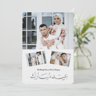 Elegantes Eid Mubarak Familienfoto Feiertagskarte