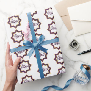 Elegantes Eid Mubarak-Geschenkpapier Islamische Geschenkpapier