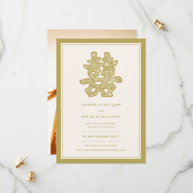 Elegantes Gold Floral Double Happiness Foto Chines Save The Date (Vorderseite/Rückseite Beispiel)