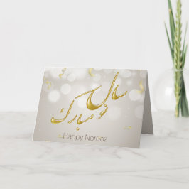 Elegantes Gold Happy Noroz Persian New Year Feiertagskarte