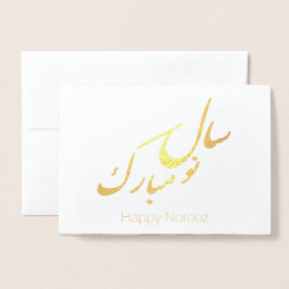Elegantes Gold Happy Noroz Persian New Year Folienkarte