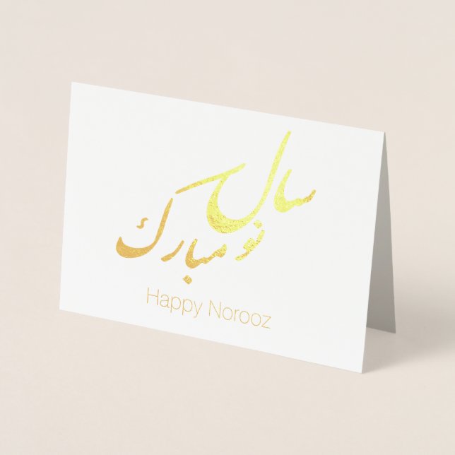 Elegantes Gold Happy Noroz Persian New Year Folienkarte (Vorderseite)