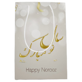 Elegantes Gold Happy Noroz Persian New Year Mittlere Geschenktüte