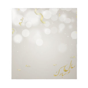 Elegantes Gold Happy Noroz Persian New Year Notizblock