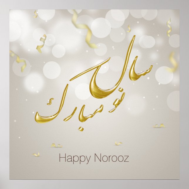 Elegantes Gold Happy Noroz Persian New Year Poster (Vorne)