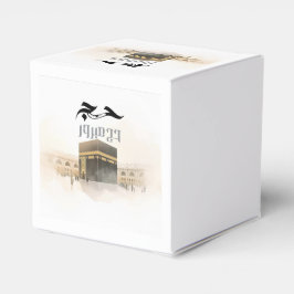 Elegantes Gold Kaaba Hajj Mabroor Willkommen zu Ha Geschenkschachtel