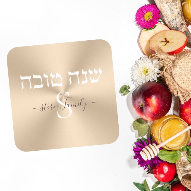 Elegantes Gold und White Monogram Rosh Hashanah Quadratischer Aufkleber (Von Creator hochgeladen)