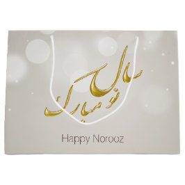 Elegantes Goldenes Glück Noroz Persisches Neujahr Große Geschenktüte