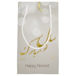 Elegantes Goldenes Glück Noroz Persisches Neujahr Kleine Geschenktüte