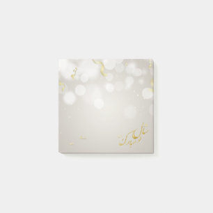 Elegantes Goldenes Glück Noroz Persisches Neujahr Post-it Klebezettel